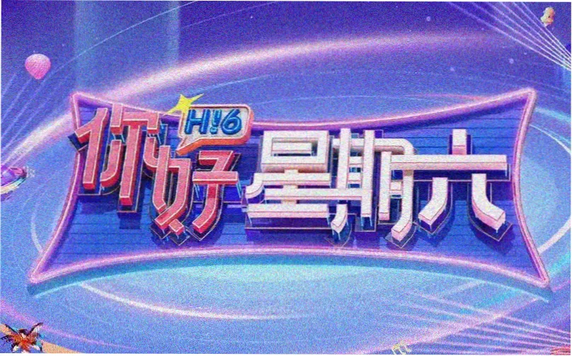 皮皮影视下载 v6.2.0 片库分类改版轮播图